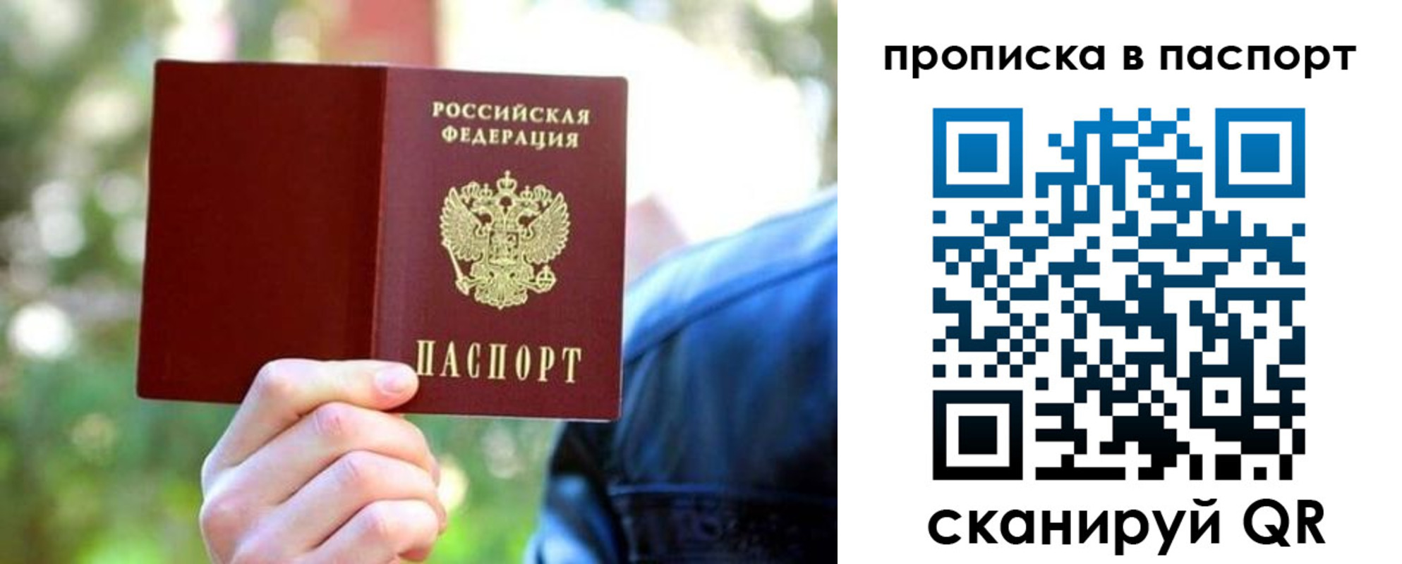 прописка иностранных граждан в Анжеро-Судженске